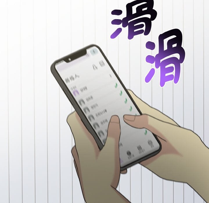 美魔女都爱我第3话