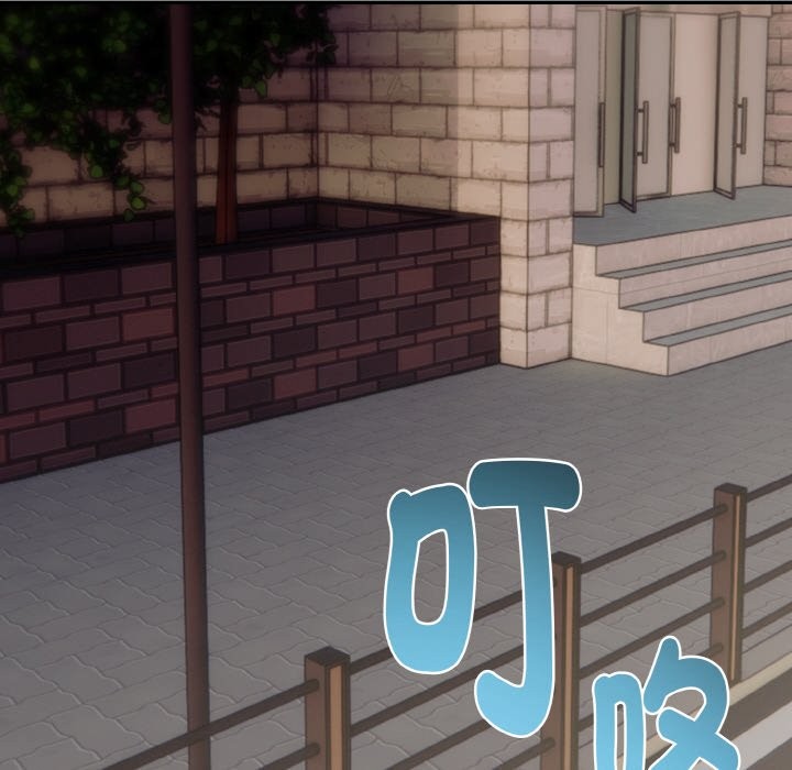 美魔女都爱我第3话