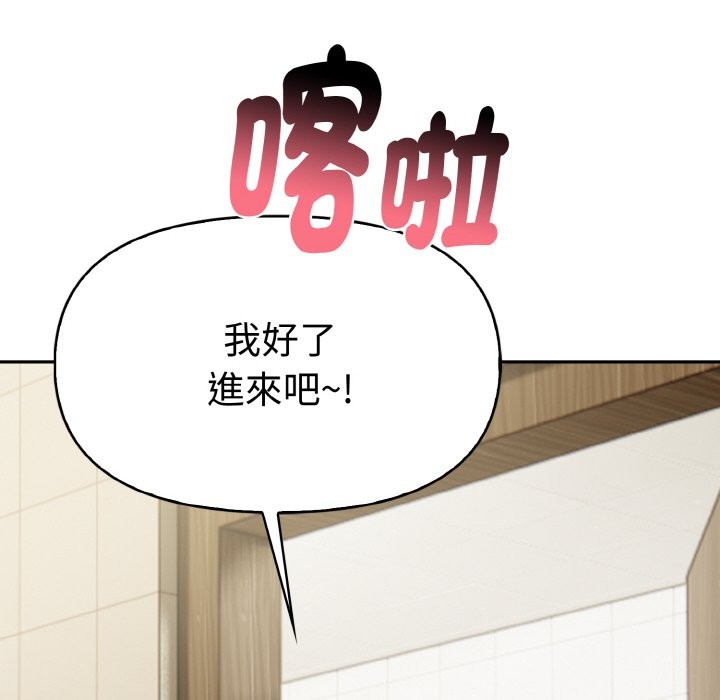 美魔女都爱我第3话