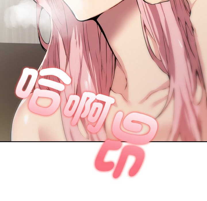 美魔女都爱我第3话