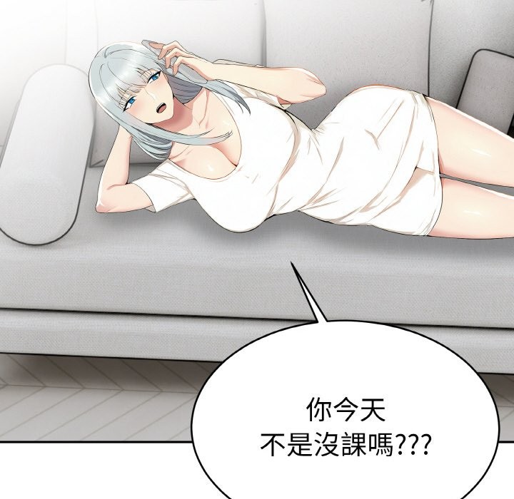 美魔女都爱我第4话