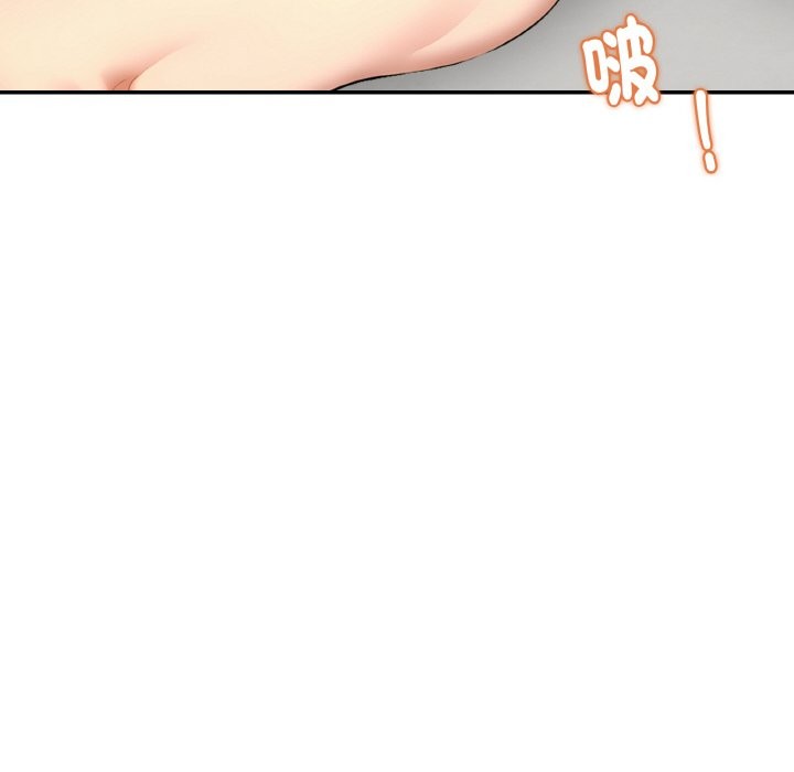 美魔女都爱我第4话