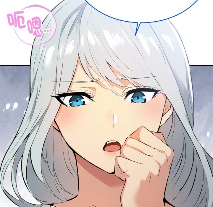 美魔女都爱我第4话