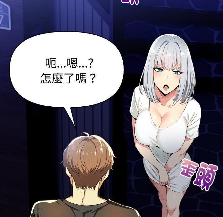 美魔女都爱我第5话