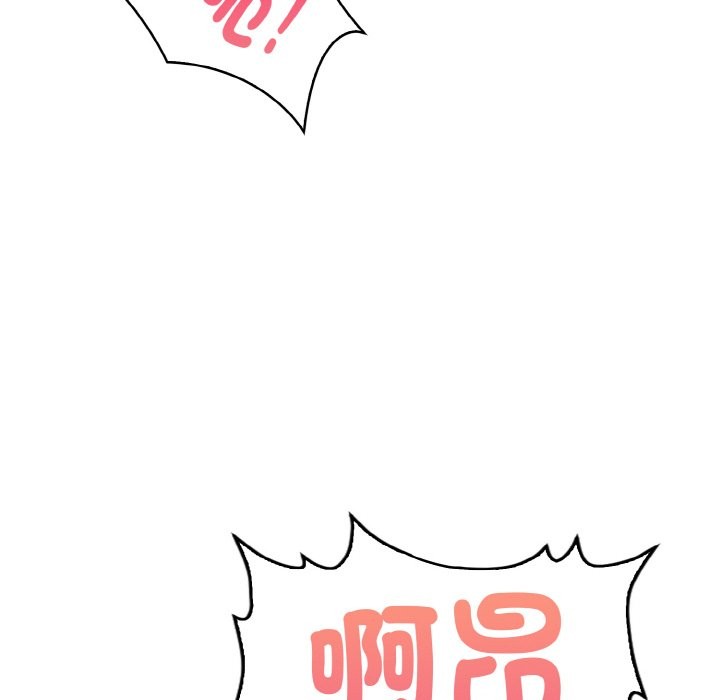 美魔女都爱我第5话