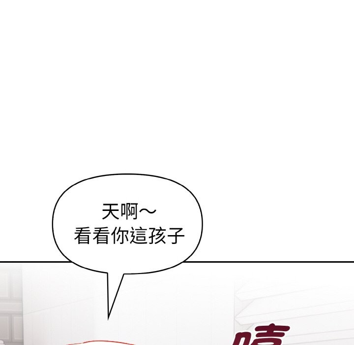 美魔女都爱我第5话