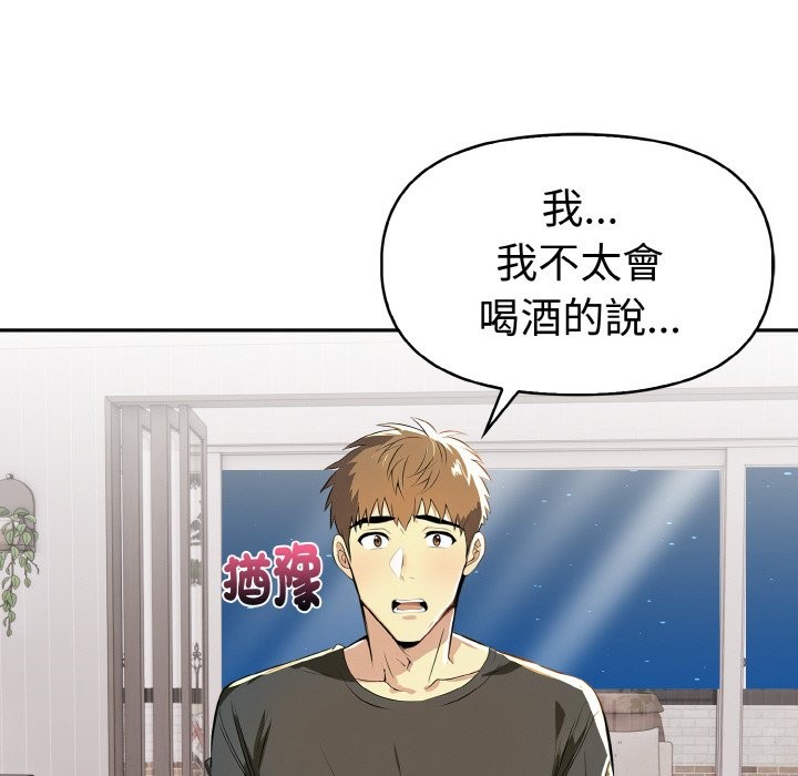 美魔女都爱我第5话