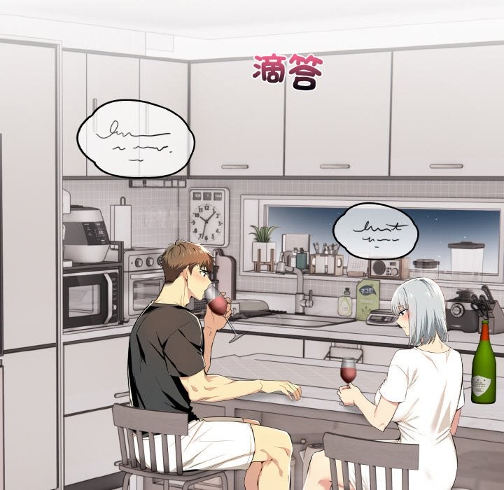 美魔女都爱我第5话