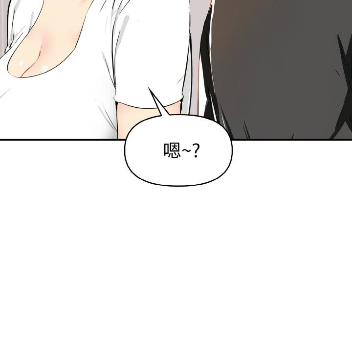 美魔女都爱我第5话