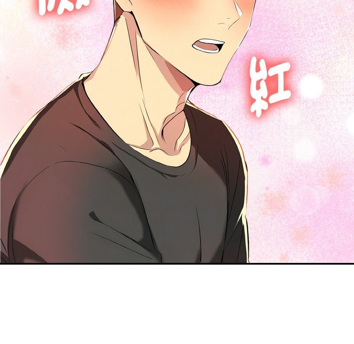 美魔女都爱我第5话