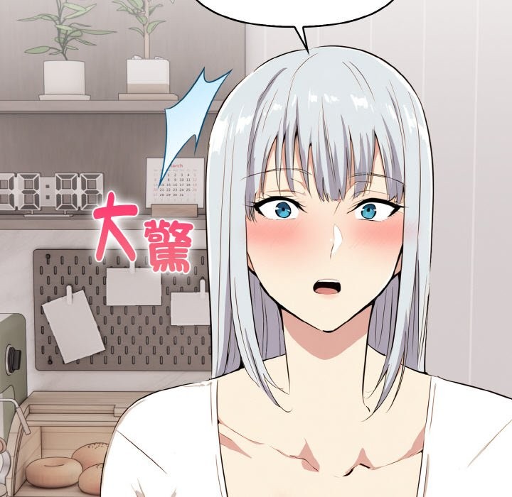 美魔女都爱我第5话