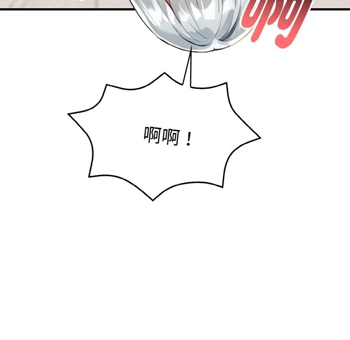 美魔女都爱我第6话