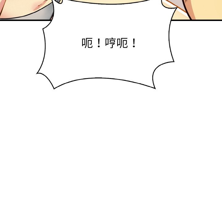 美魔女都爱我第6话