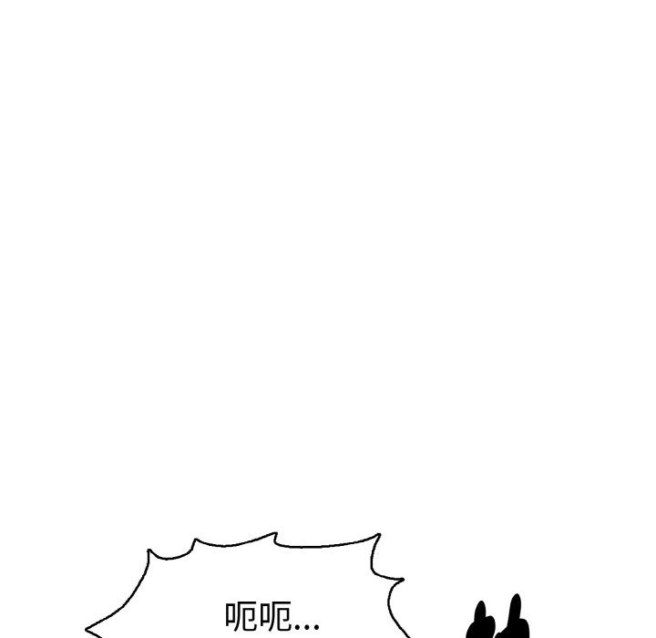 美魔女都爱我第6话