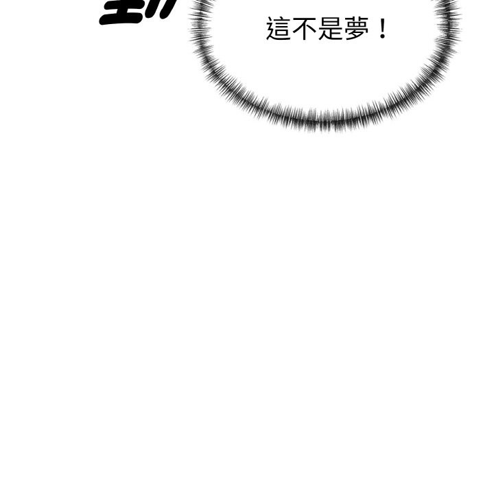 美魔女都爱我第6话