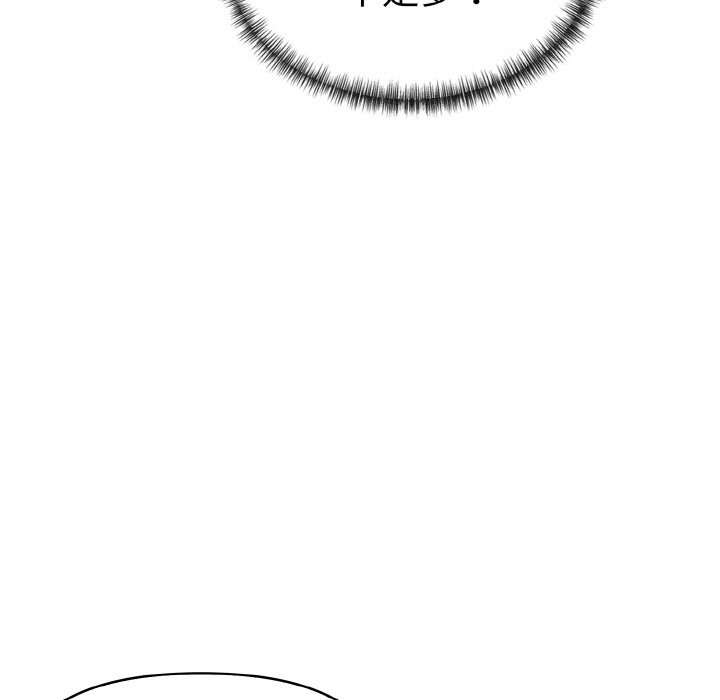 美魔女都爱我第6话