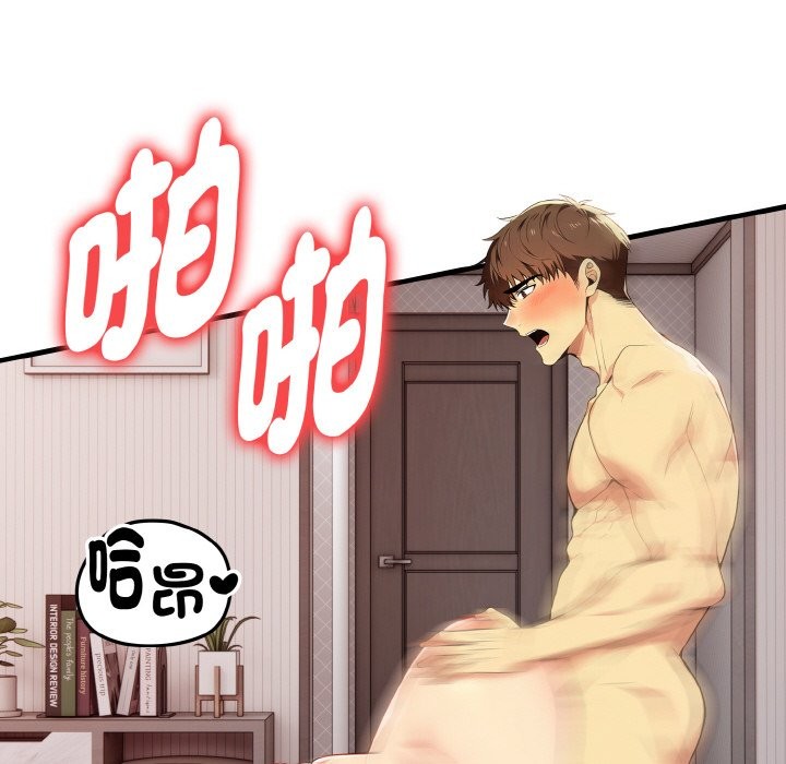 美魔女都爱我第6话