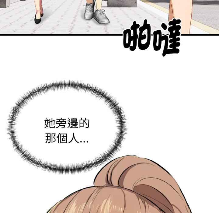 美魔女都爱我第6话