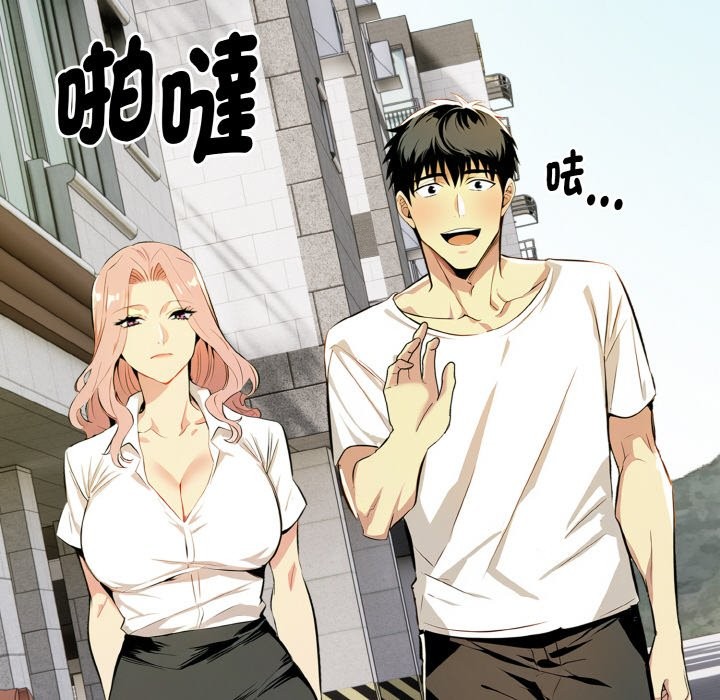 美魔女都爱我第6话