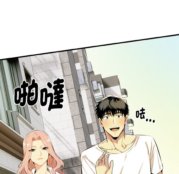 美魔女都爱我第7话