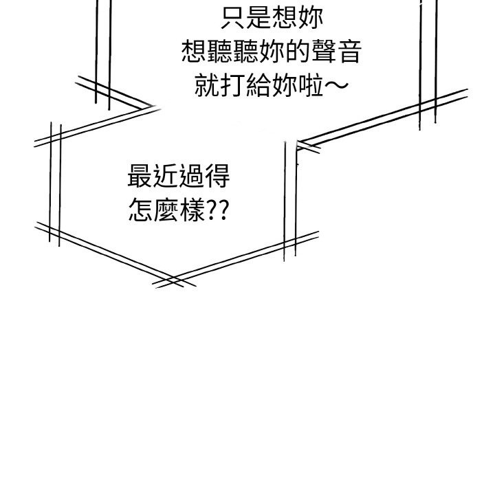 美魔女都爱我第7话