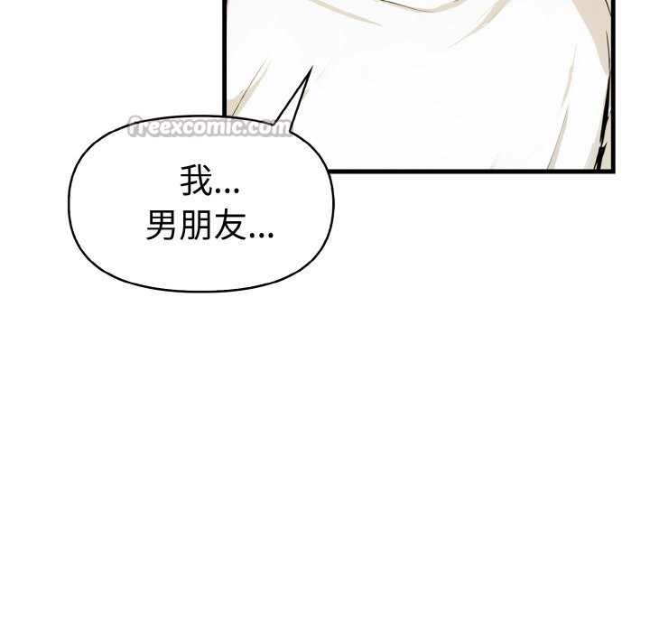 美魔女都爱我第7话