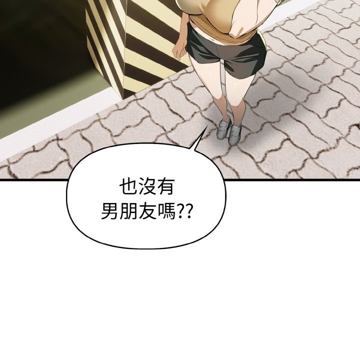 美魔女都爱我第7话