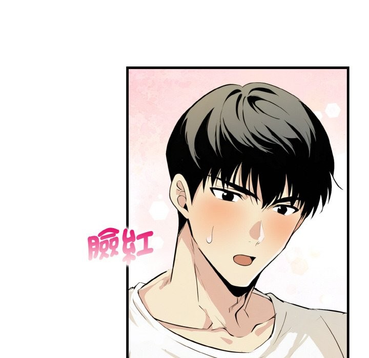 美魔女都爱我第7话