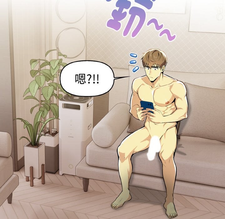 美魔女都爱我第7话