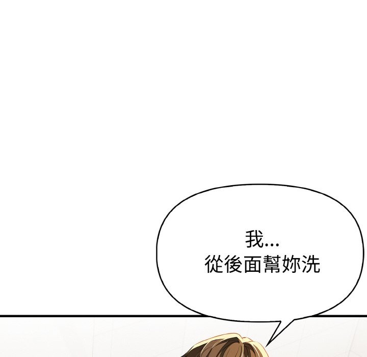 美魔女都爱我第7话