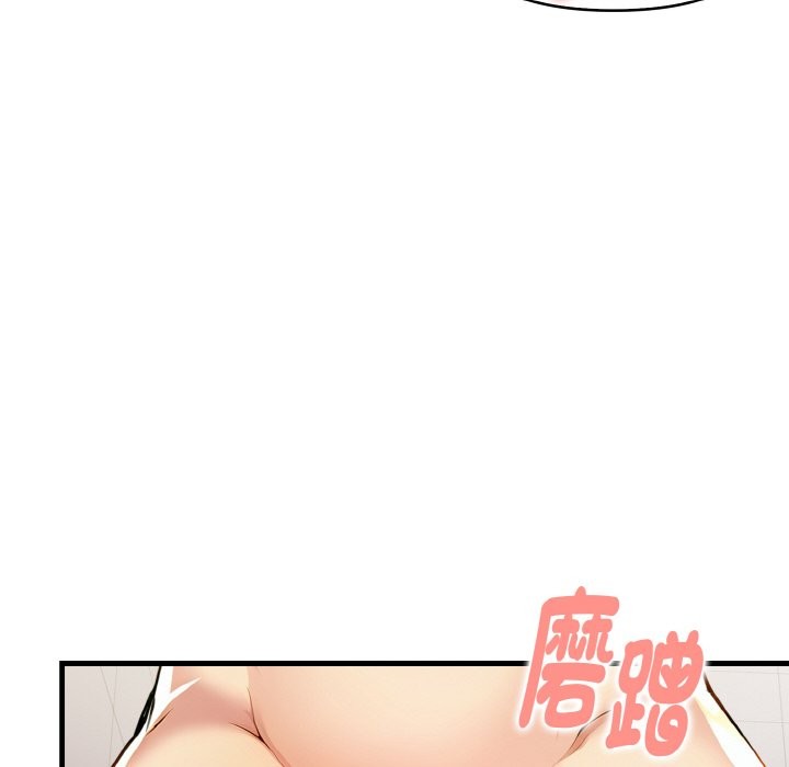 美魔女都爱我第7话