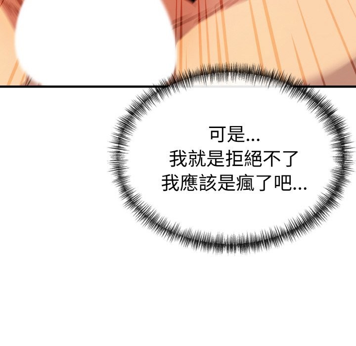 美魔女都爱我第7话