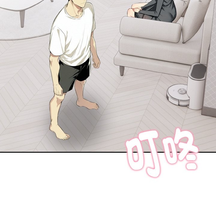 美魔女都爱我第8话