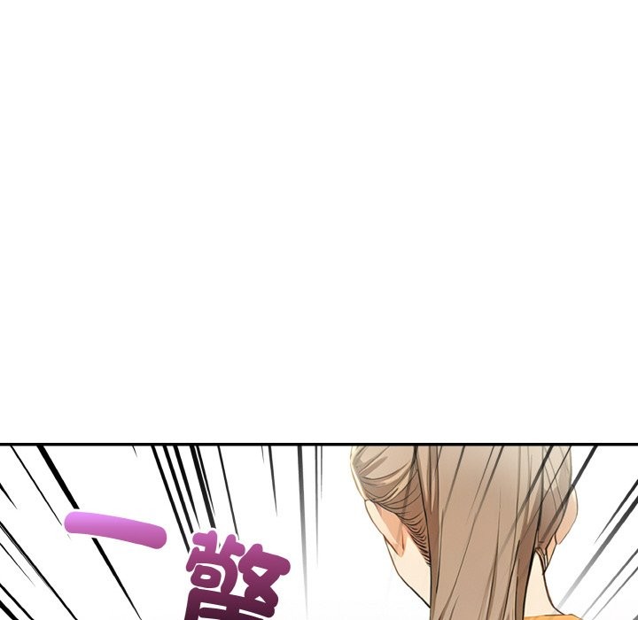 美魔女都爱我第8话