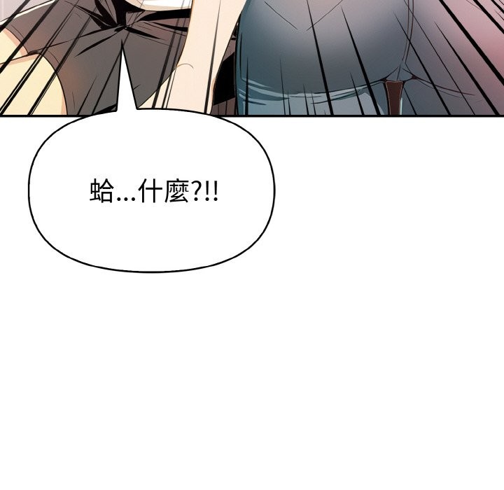 美魔女都爱我第8话