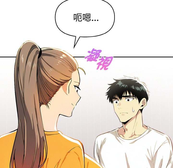 美魔女都爱我第9话