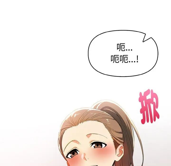 美魔女都爱我第9话