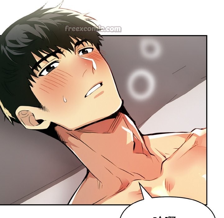 美魔女都爱我第9话