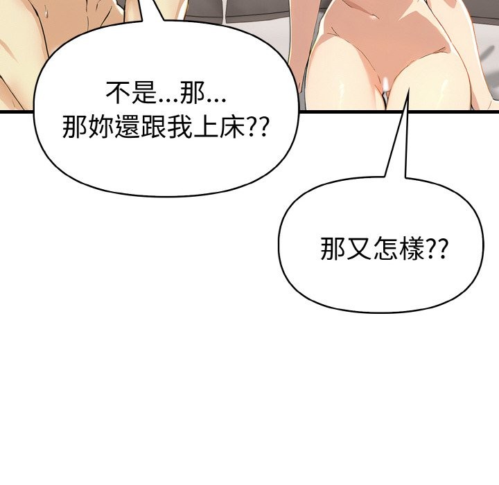 美魔女都爱我第10话