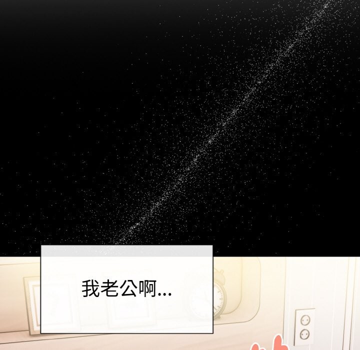 美魔女都爱我第10话