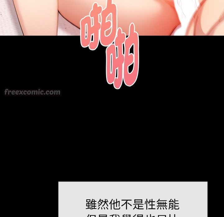 美魔女都爱我第10话