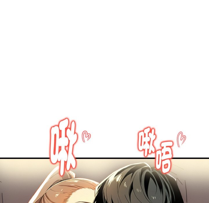 美魔女都爱我第10话