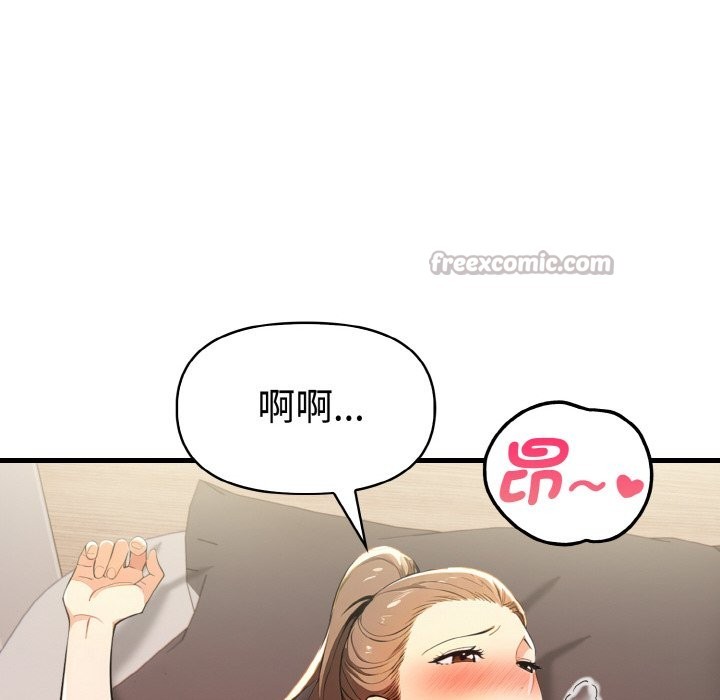 美魔女都爱我第10话