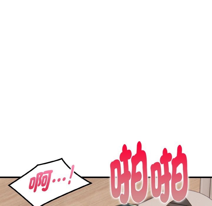 美魔女都爱我第10话