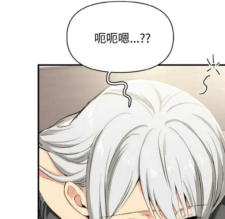 美魔女都爱我第10话