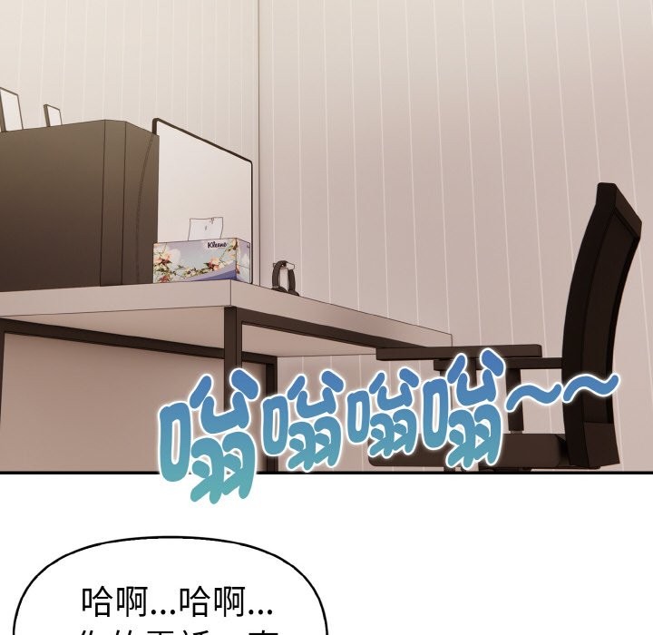 美魔女都爱我第11话