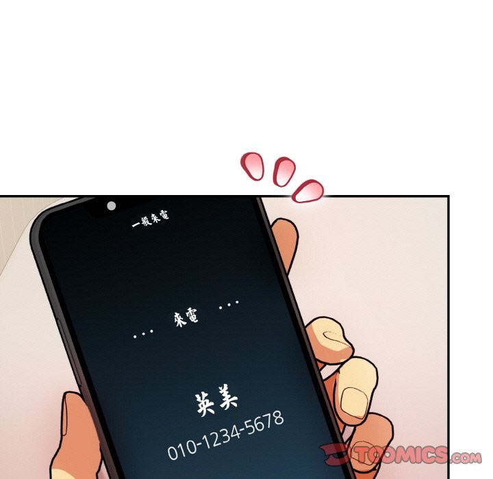 美魔女都爱我第11话