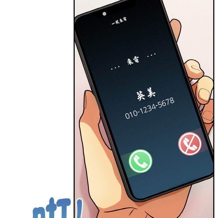 美魔女都爱我第11话