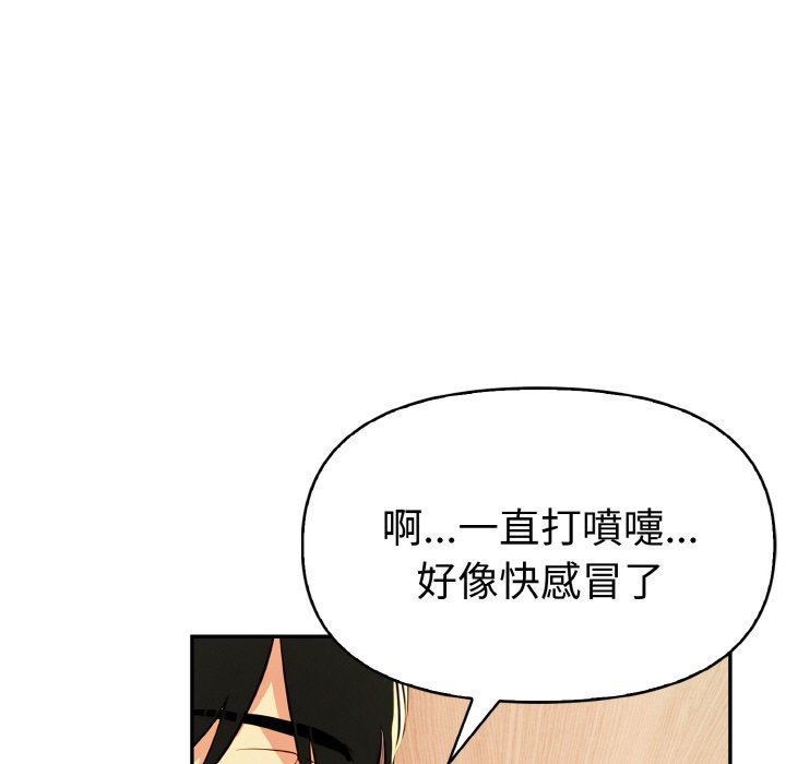 美魔女都爱我第11话