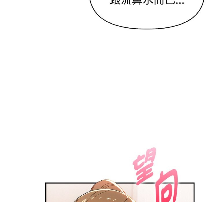 美魔女都爱我第11话